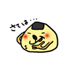おにぎりんちょ（個別スタンプ：17）