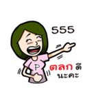 P Girl Thai（個別スタンプ：23）