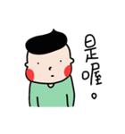 Dama's everyday life（個別スタンプ：14）