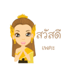 Pattravadee(Thai)（個別スタンプ：1）