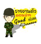 Police/Soldier thailand v.Eng/Isan（個別スタンプ：2）