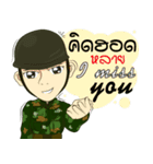 Police/Soldier thailand v.Eng/Isan（個別スタンプ：36）