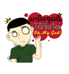 Police/Soldier thailand v.Eng/Isan（個別スタンプ：39）