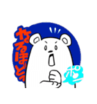 ゆるとも。（個別スタンプ：9）