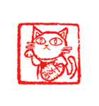 猫の篆刻（個別スタンプ：5）