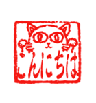 猫の篆刻（個別スタンプ：38）