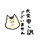 リス時々ライオン（個別スタンプ：7）