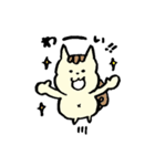 リス時々ライオン（個別スタンプ：8）