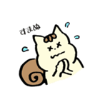 リス時々ライオン（個別スタンプ：9）