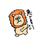 リス時々ライオン（個別スタンプ：17）