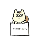 リス時々ライオン（個別スタンプ：19）