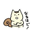 リス時々ライオン（個別スタンプ：22）