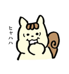 リス時々ライオン（個別スタンプ：25）