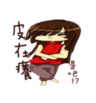 Sisters everyday life -2（個別スタンプ：9）