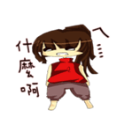Sisters everyday life -2（個別スタンプ：19）