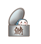 サバダバ！さばくん（個別スタンプ：2）