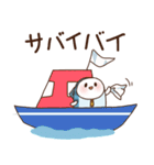 サバダバ！さばくん（個別スタンプ：24）