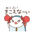 サバダバ！さばくん（個別スタンプ：27）