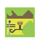 8-bit pixel カステラ猫（個別スタンプ：24）