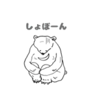 くまのくーしゃんの日常（個別スタンプ：5）