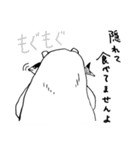 くまのくーしゃんの日常（個別スタンプ：17）