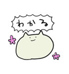 「ねこ」のスタンプ（個別スタンプ：1）