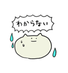 「ねこ」のスタンプ（個別スタンプ：2）