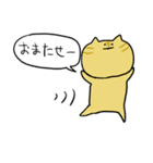 「ねこ」のスタンプ（個別スタンプ：4）