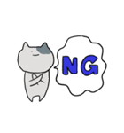「ねこ」のスタンプ（個別スタンプ：6）