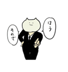 「ねこ」のスタンプ（個別スタンプ：12）