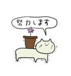 「ねこ」のスタンプ（個別スタンプ：15）