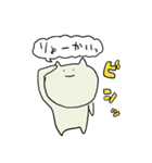 「ねこ」のスタンプ（個別スタンプ：16）