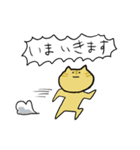 「ねこ」のスタンプ（個別スタンプ：17）