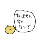 「ねこ」のスタンプ（個別スタンプ：18）