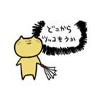 「ねこ」のスタンプ（個別スタンプ：20）