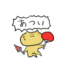 「ねこ」のスタンプ（個別スタンプ：23）
