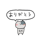 「ねこ」のスタンプ（個別スタンプ：26）