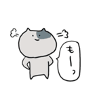 「ねこ」のスタンプ（個別スタンプ：31）