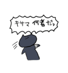 「ねこ」のスタンプ（個別スタンプ：34）