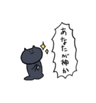「ねこ」のスタンプ（個別スタンプ：36）