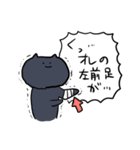 「ねこ」のスタンプ（個別スタンプ：37）