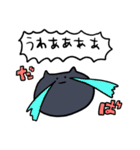 「ねこ」のスタンプ（個別スタンプ：38）