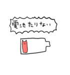 「ねこ」のスタンプ（個別スタンプ：39）