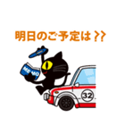 ひろか～とと愉快なロータリー仲間たち（個別スタンプ：9）