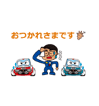 ひろか～とと愉快なロータリー仲間たち（個別スタンプ：12）