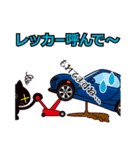 ひろか～とと愉快なロータリー仲間たち（個別スタンプ：17）