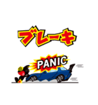 ひろか～とと愉快なロータリー仲間たち（個別スタンプ：18）