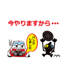 ひろか～とと愉快なロータリー仲間たち（個別スタンプ：27）