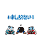 ひろか～とと愉快なロータリー仲間たち（個別スタンプ：33）