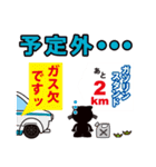 ひろか～とと愉快なロータリー仲間たち（個別スタンプ：39）
